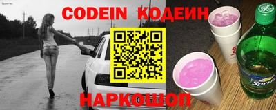 соль курить ск Можайск