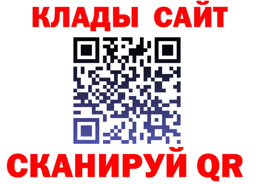 А ПВП Crystall зеркало маркетплейс KRAKEN Губкинский