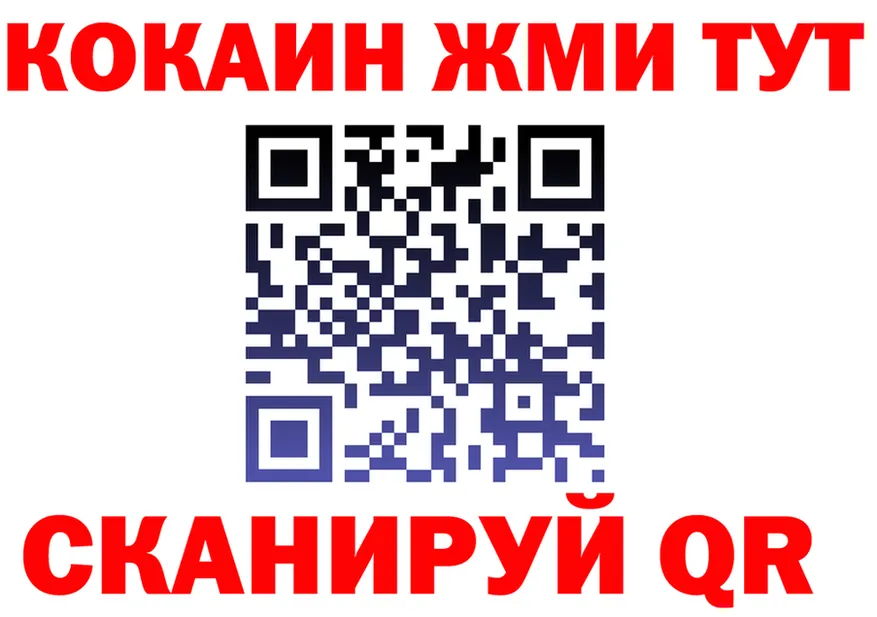 МДМА VHQ ссылка это МЕГА Губкинский