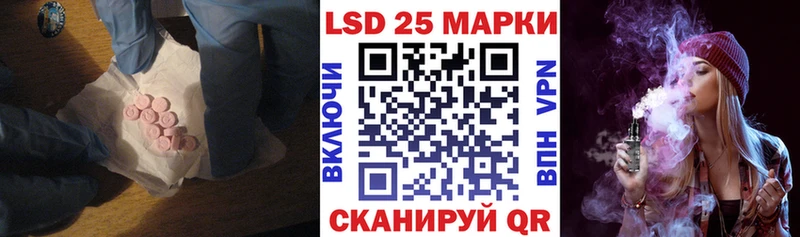дарнет шоп  Губкинский  ЛСД экстази кислота 