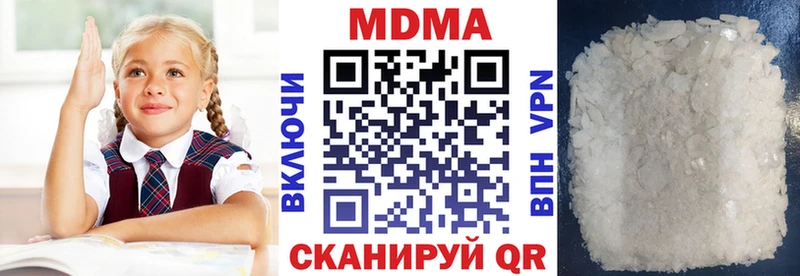МДМА кристаллы  как найти   Губкинский 