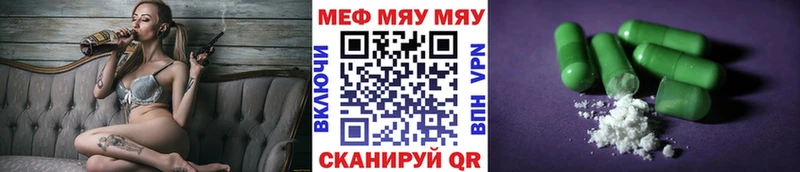 Мефедрон 4 MMC  ОМГ ОМГ ССЫЛКА  Губкинский 
