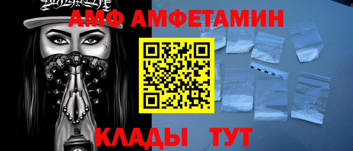 МЕТАМФЕТАМИН  Вход с VPN  Губкинский  Первитин мет 