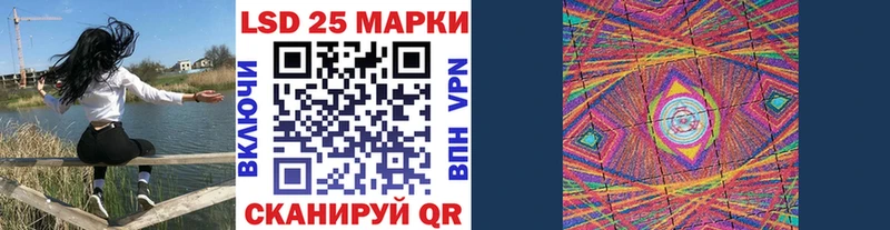 мега рабочий сайт  где купить   Губкинский  Наркотические марки 1,8мг 