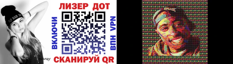 Марки N-bome 1,5мг Губкинский