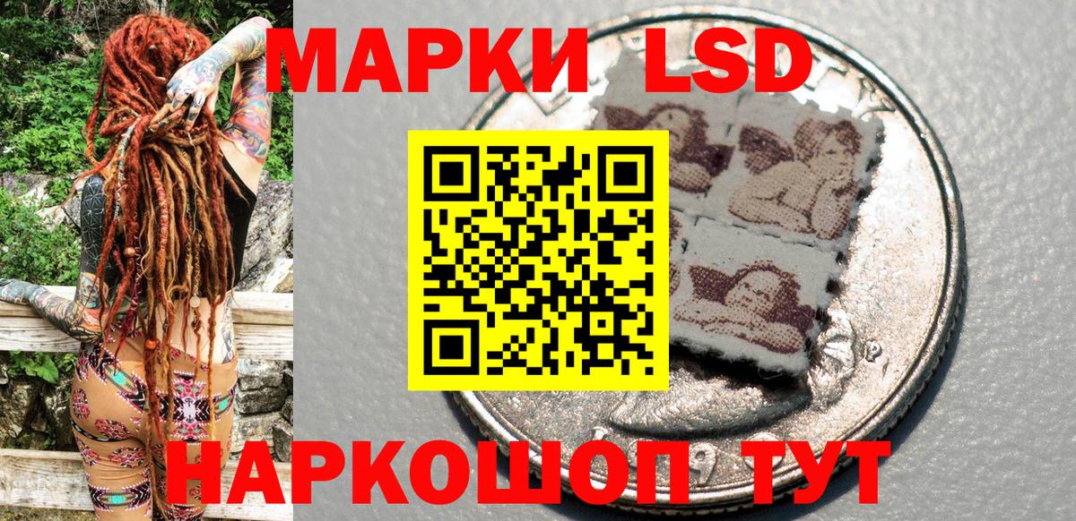 Марки N-bome 1500мкг  Марки 25I-NBOMe  Марки N-bome 1500мкг  Губкинский  Вход с VPN 