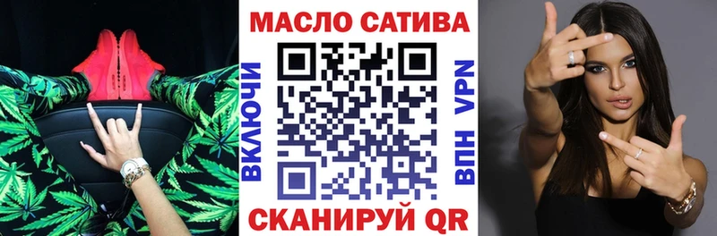 Дистиллят ТГК вейп  кракен ССЫЛКА  darknet клад  купить наркотик  Губкинский 