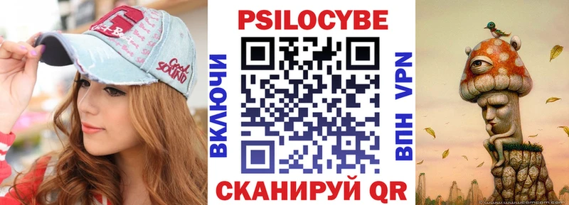 где купить наркотик  Губкинский  Галлюциногенные грибы мицелий 