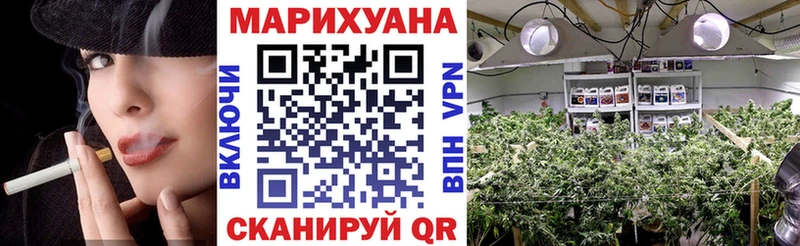 купить наркоту  Губкинский  МАРИХУАНА White Widow 