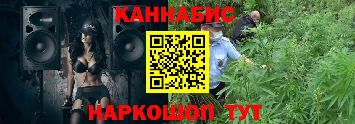 Шишки марихуана тримм Губкинский