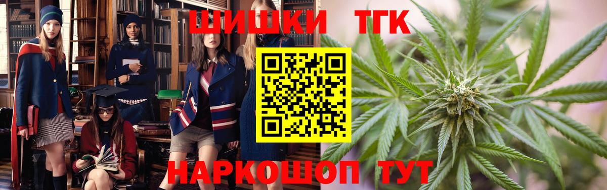 ЭКСТАЗИ  МДМА  Губкинский  Меф кристаллы  ГАШ  Каннабис  Вход с VPN 
