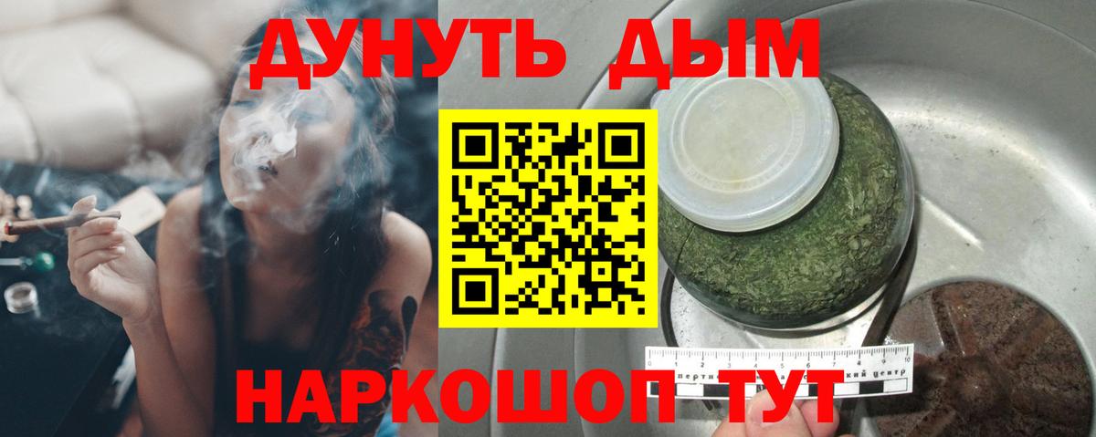 Канабис THC 21%  Вход с VPN  Губкинский  МАРИХУАНА Amnesia  Каннабис Ganja 